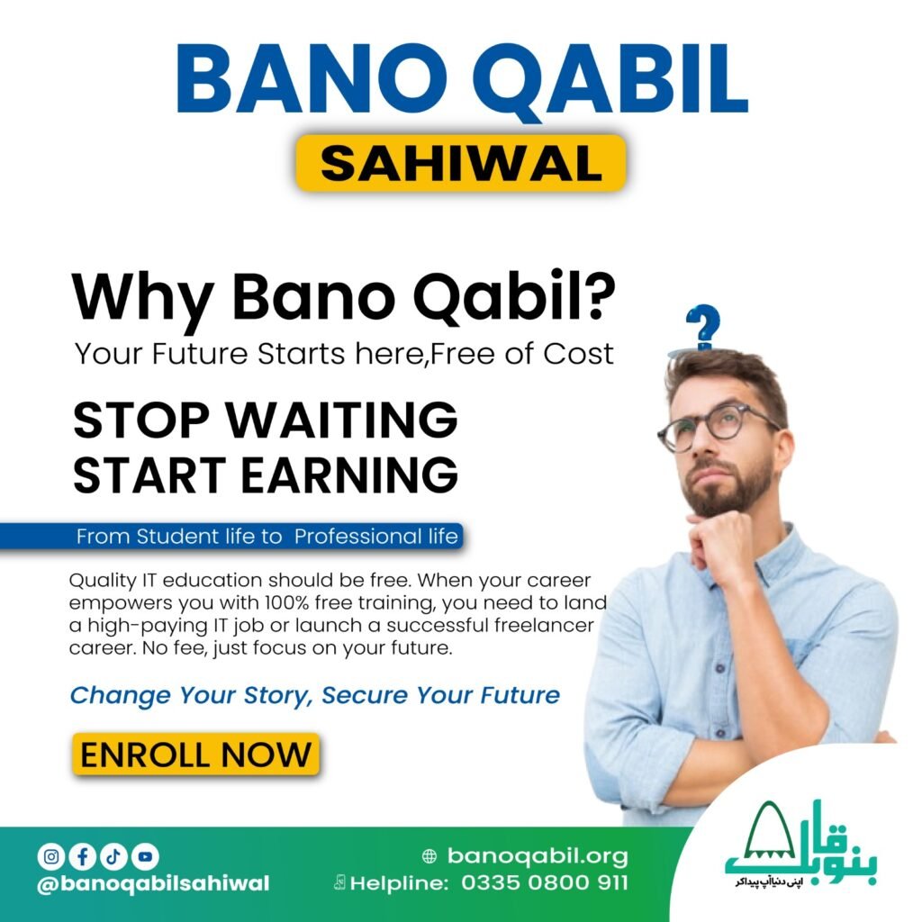 Bano Qabil Sahiwal Admission Guide and Available Courses by AL-Saeed Collection 1