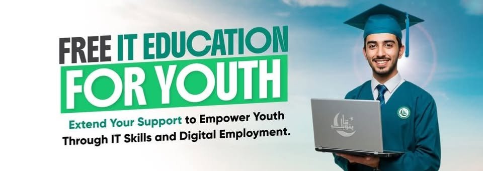 Bano Qabil Sahiwal Free IT Courses for Students by AL- Saeed Collection