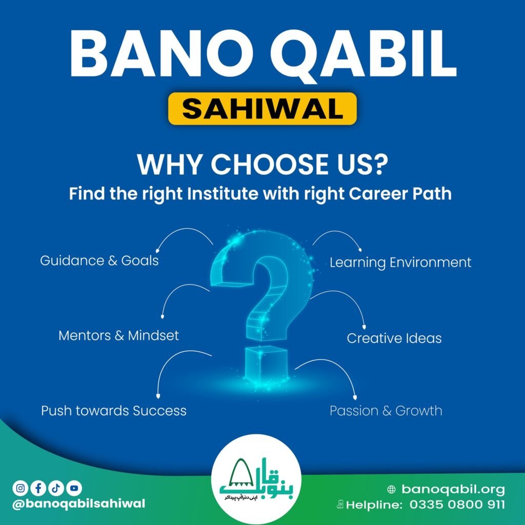 Bano Qabil Sahiwal – Free IT Courses & Digital Skill Training by AL-Saeed Collection 2