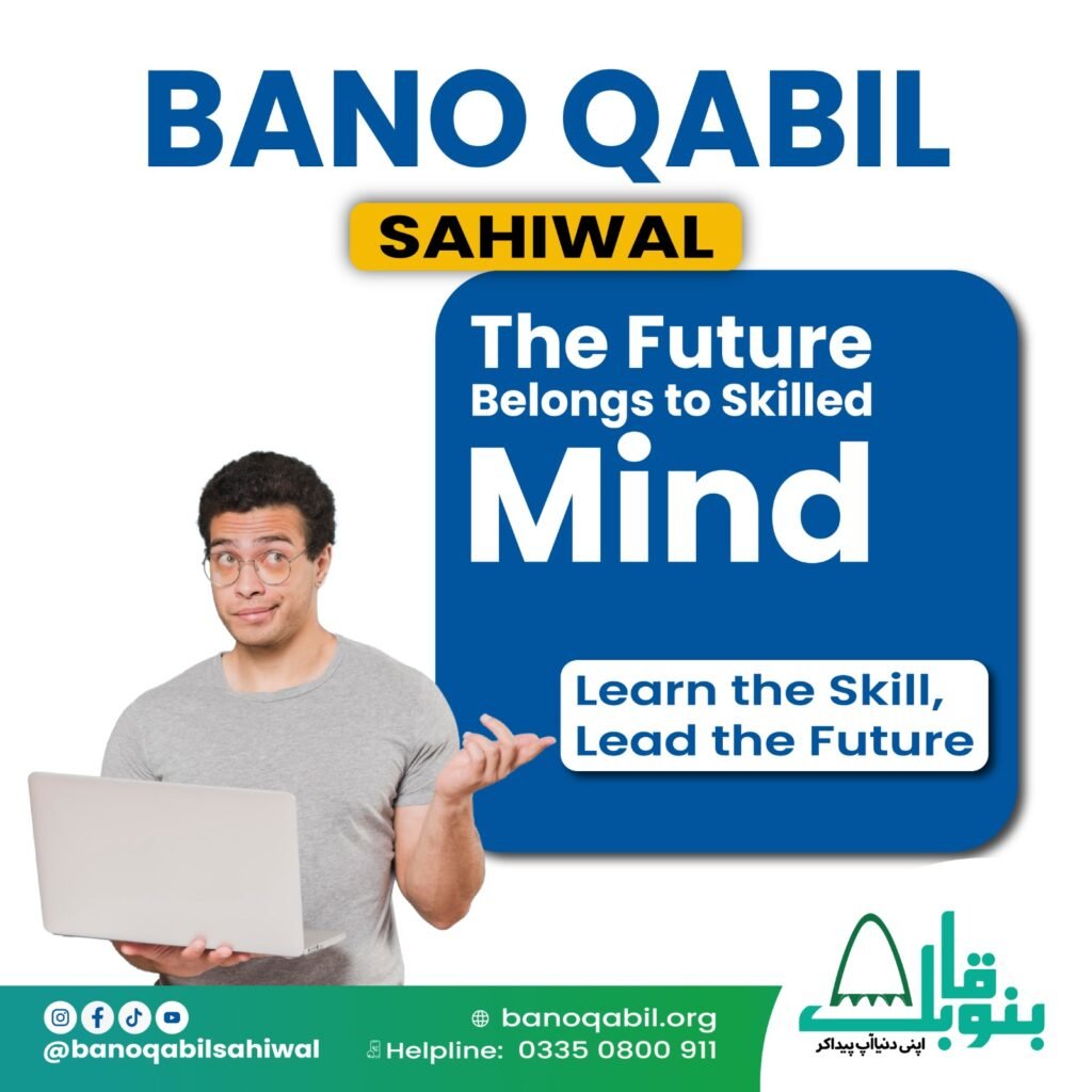 How Students Without IT Skills Learn at Bano Qabil Sahiwal by AL-Saeed Collection 1