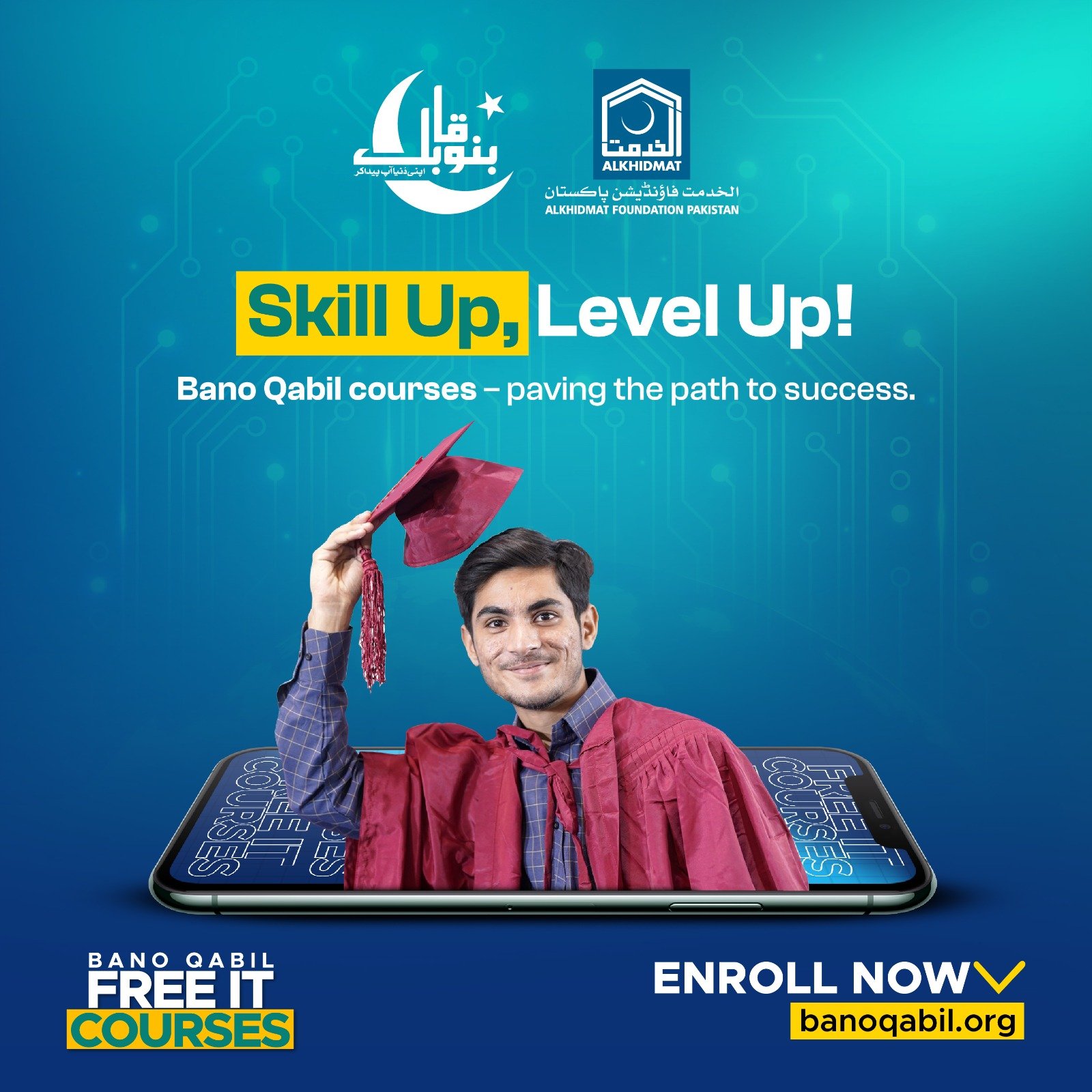 How Students Without IT Skills Learn at Bano Qabil Sahiwal by AL-Saeed Collection